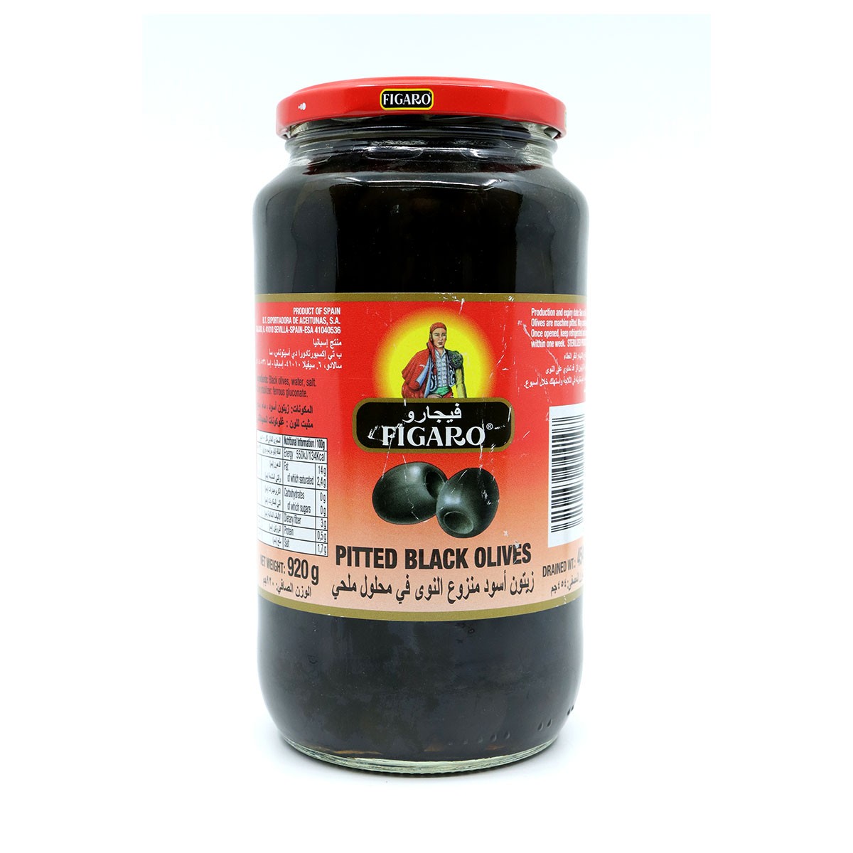 Figaro Pitted Olives Blk 450G