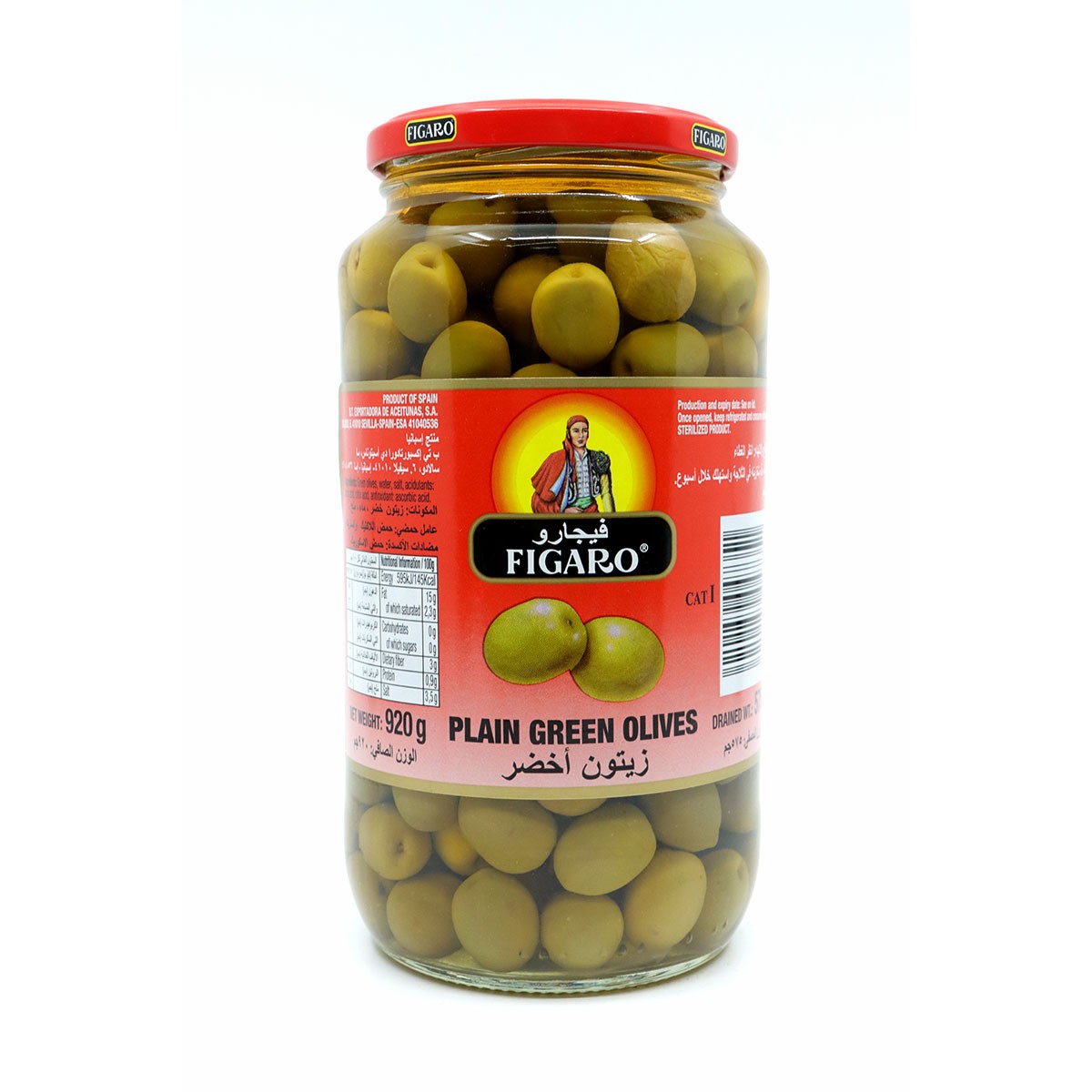 Figaro Olives Green Plain 575G