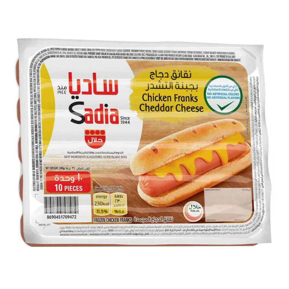 Chicken Cheese Franks 340G