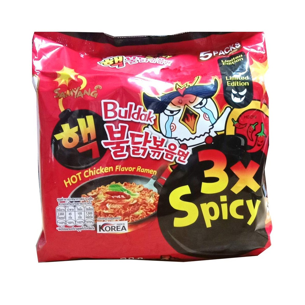 Samyang 3X Spicy Hot Chicken
