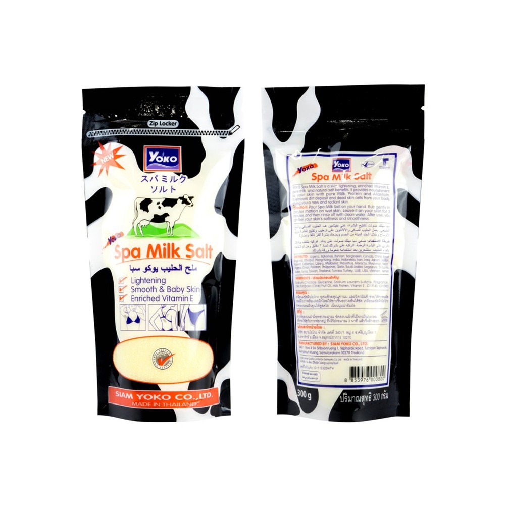 Youco Bady Salt 300G