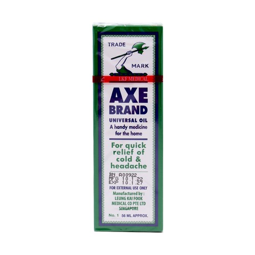 Axe Oil 56Ml
