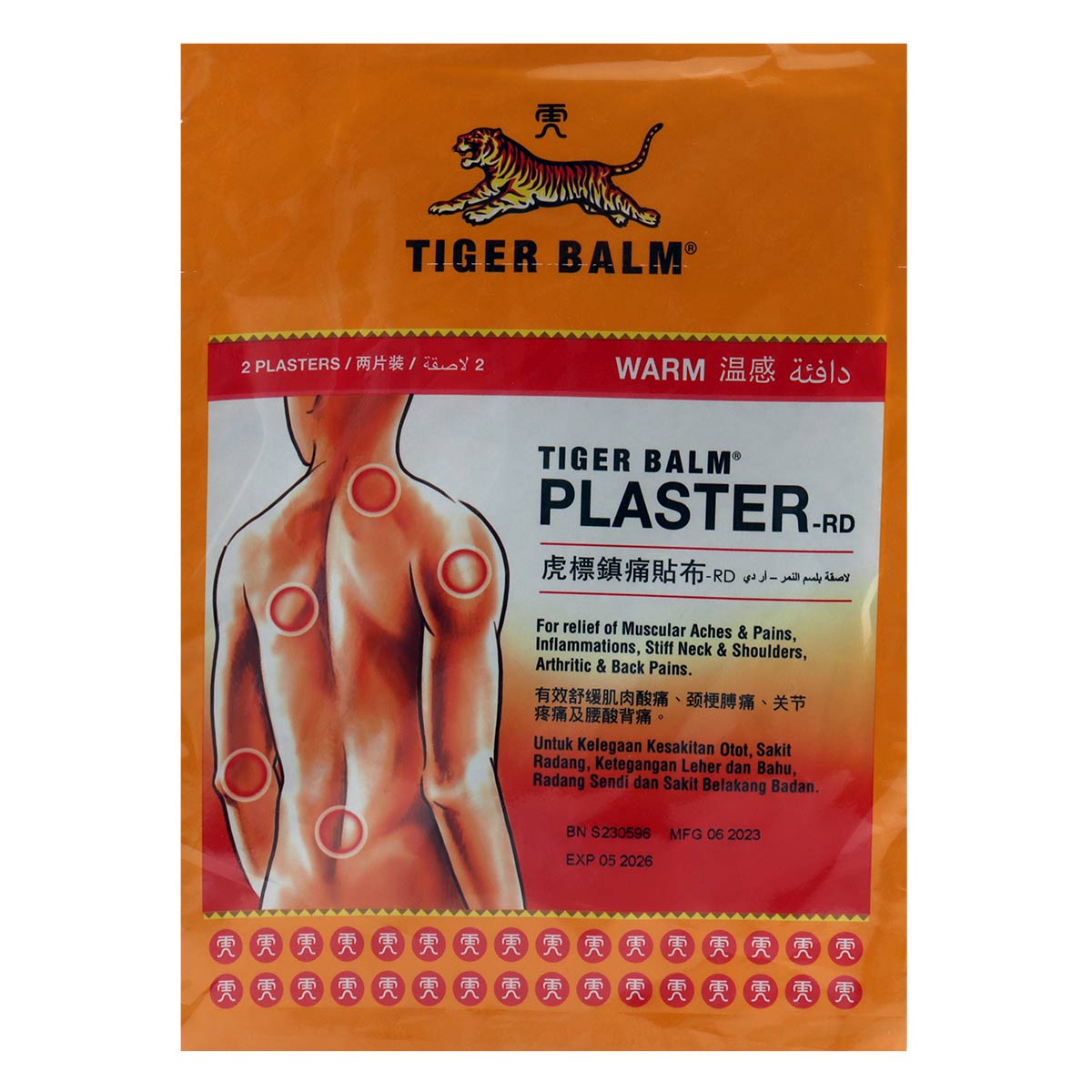 Tiger Balm Plaster Warm 2 Plasters