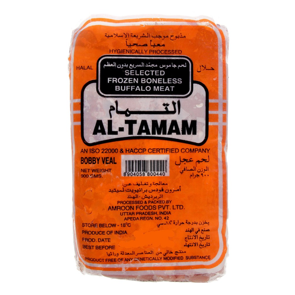 Al Tamam Bobby Veal 900Gm