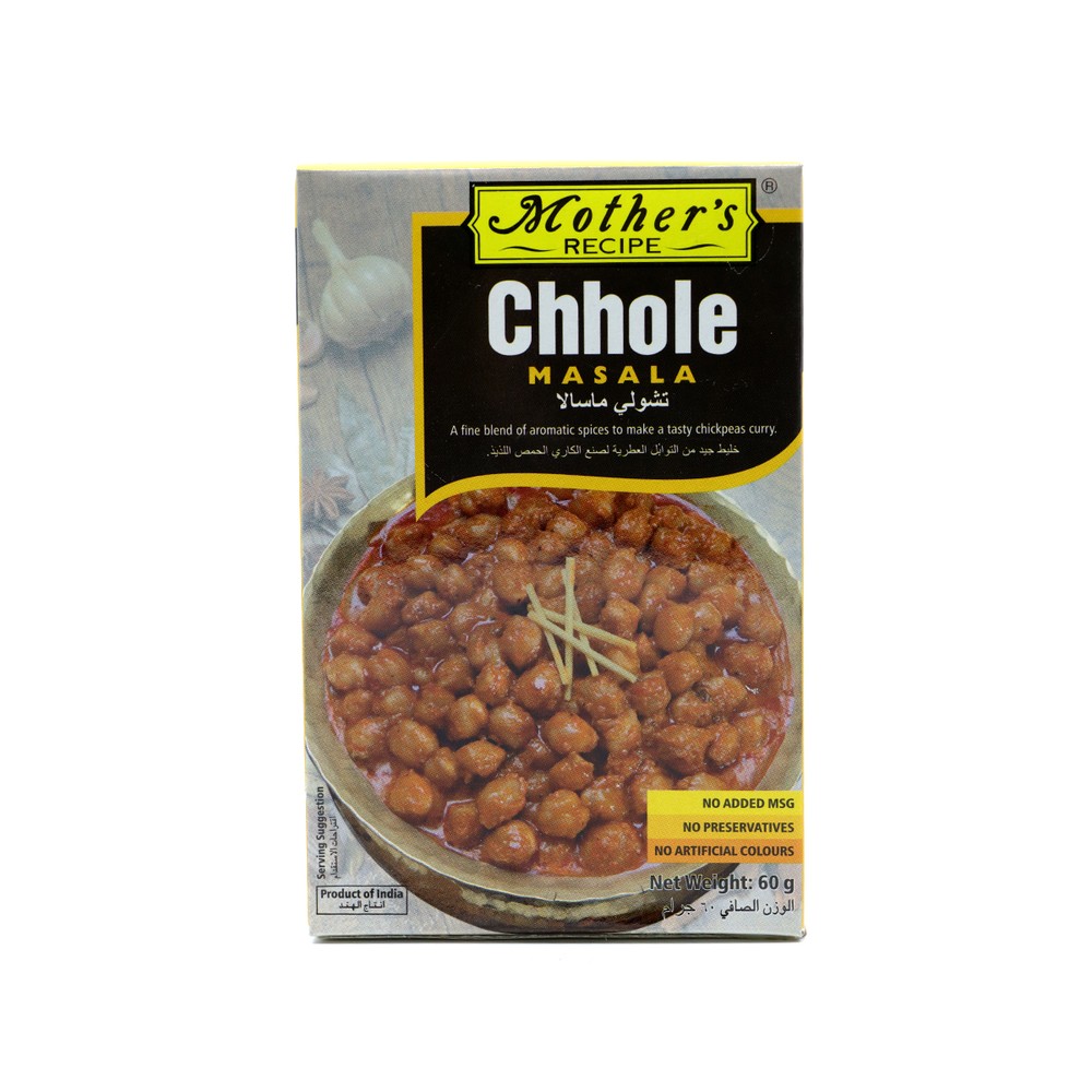 Masala Pindi Chole 60Gm