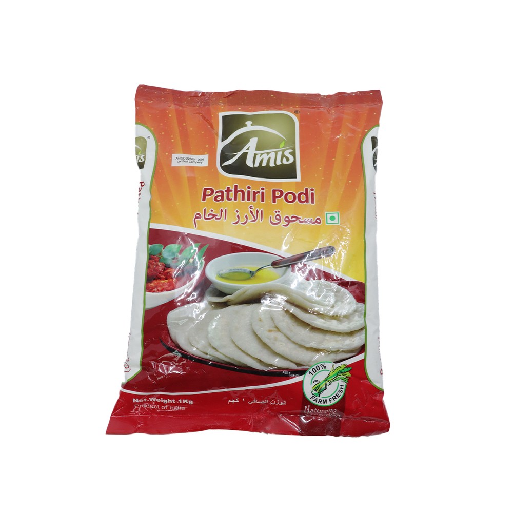 Amis Pathiri Podi 1Kg