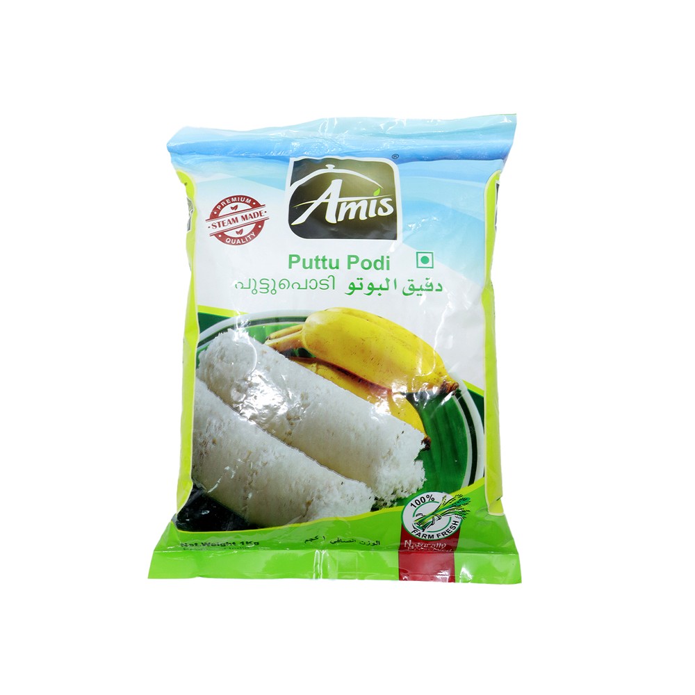 Amis Puttu Podi 1Kg