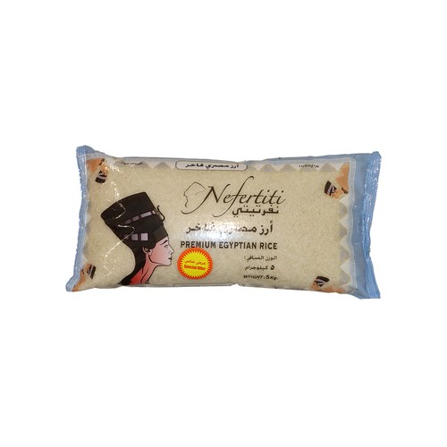 Nefertiti Egyptian Rice 5Kg