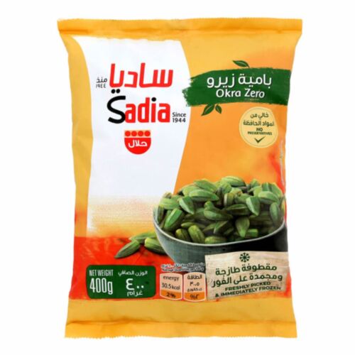 Sadia Frozen Okra 400G