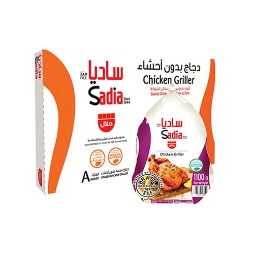 Sadia Chicken Griller 1100gm