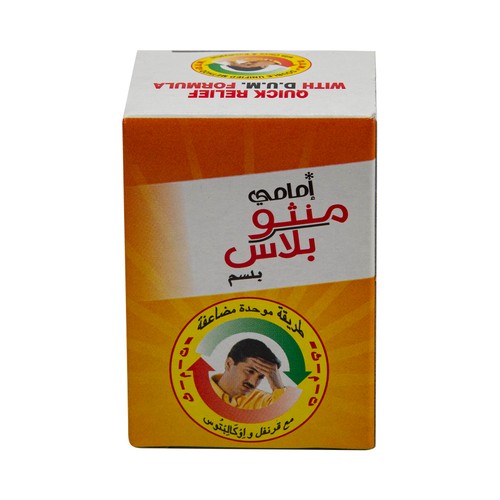 Emami Mentho Plus Balm 30Gm