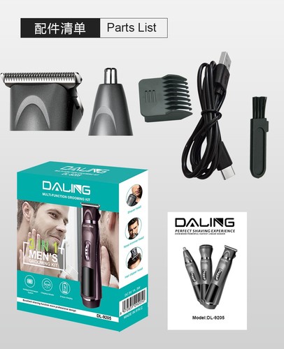 Trimmer